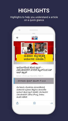 Public TV screenshot 2