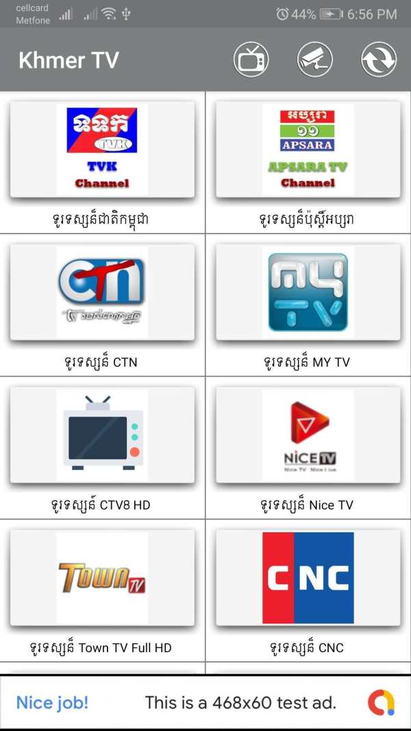 Khmer TV screenshot 1