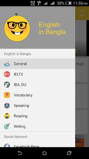 English in Bangla screenshot 1