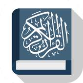 Yasser Al-Dosari Quran Mp3 1.0