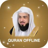 Kalid Jalil without net Quran By Khalid Al Jalil icon