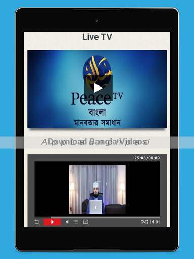PeaceTV Live (Bangla/English/Urdu/Chinese) screenshot 23