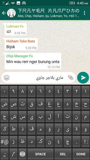 Jawi / Arabic Keyboard screenshot 7