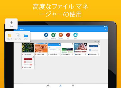 OfficeSuite Pro   PDF (Trial) screenshot 12