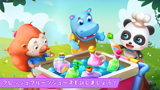 ベビーパンダの夏：ジュースショップ screenshot 5