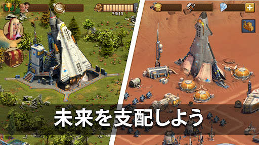 Forge of Empires:　町を築く screenshot 5
