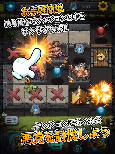ダンジョンズ&ガンボル(G&D) screenshot 2