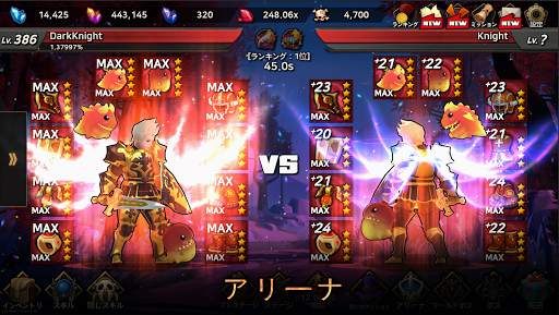 ダークナイト:放置型RPG screenshot 5