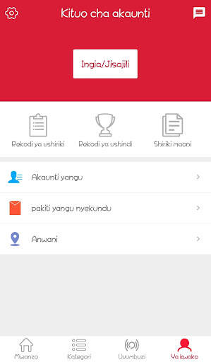 LUCKY MALL screenshot 4