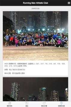 Running Man Athletic Club screenshot 4