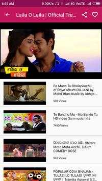 Odia Song - Odia Video, Odia Bhajan, Film, Album🎬 screenshot 1
