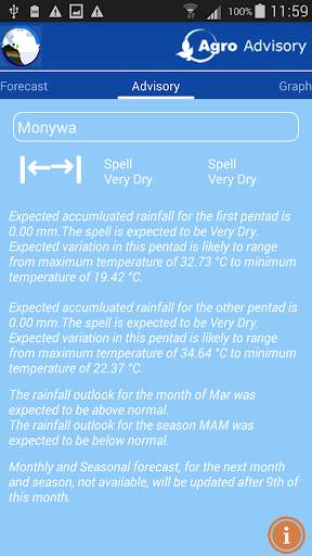 DMH Sesame screenshot 3