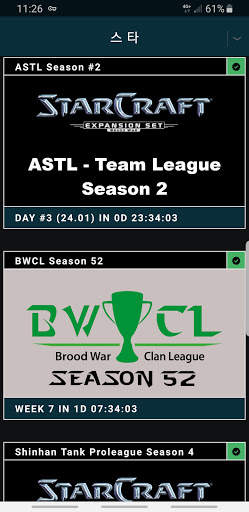 StarSense – 스타 e스포츠 (StarCraft) screenshot 1