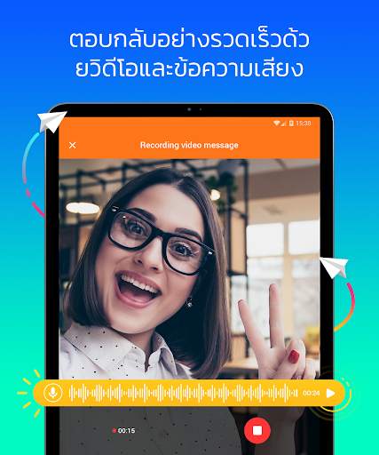 Mint Messenger - Chat And Sms screenshot 12