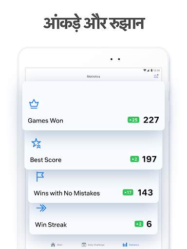 Sudoku.com - क्लासिक सुडोकू स्क्रीनशॉट 12