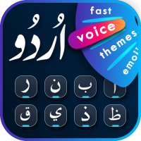 Urdu Voice Keyboard 2021 - Urdu Voice Typing आइकन