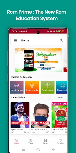 Rcm Prime App - Rcm Video Stream Education App screenshot 1