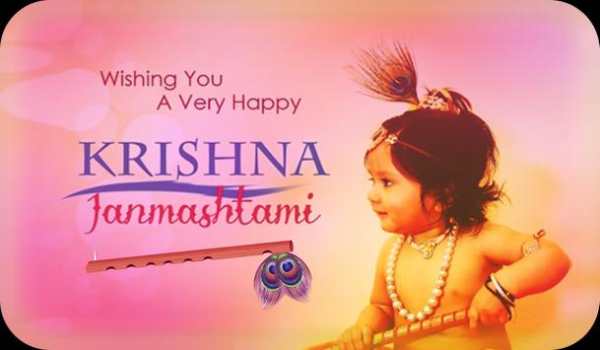 Krishna Photo Frame & Janmashtami Photo Editor screenshot 6
