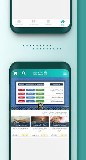 مرکز آموزش مدیریت دولتی screenshot 2