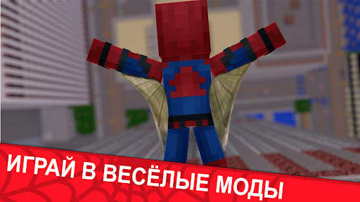 Сборник модов для майнкрафт скриншот 2