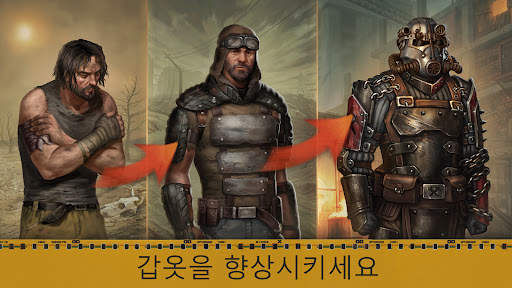 Day R Survival - 생존 screenshot 1