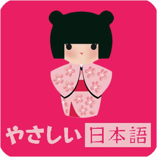 Hello japan - Learn japanese 1.4