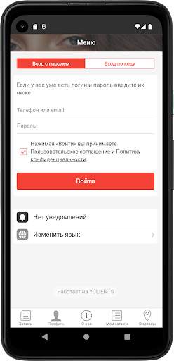 SHIK studio screenshot 5