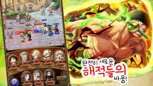 ONE PIECE TREASURE CRUISE screenshot 8