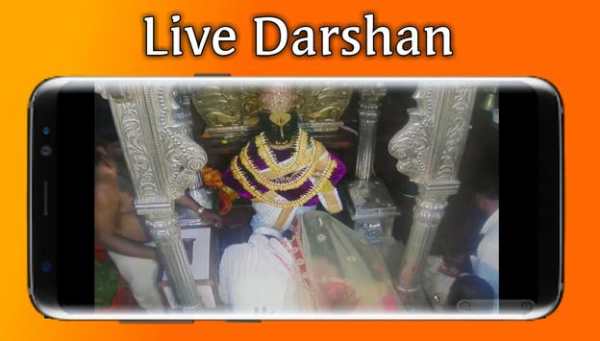 Live Vitthal Rukmini (Free) Darshan Pandharpur screenshot 2