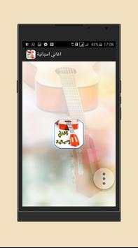 اغاني اسبانية  mp3 2 تصوير الشاشة