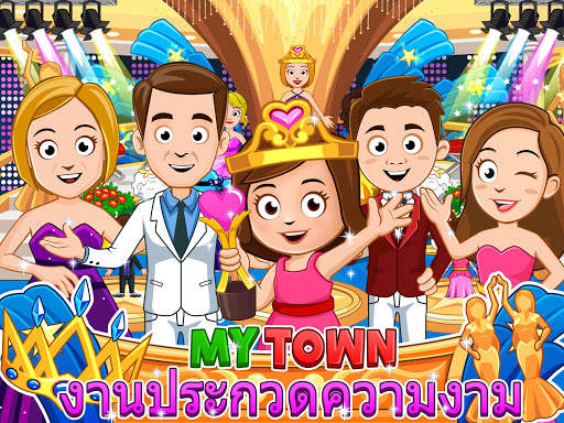 My Town : Beauty Contest screenshot 7