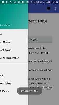 Money Maker BD स्क्रीनशॉट 1