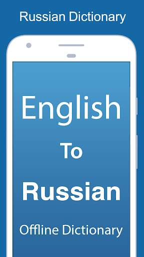 English To Russian Dictionary Offline screenshot 18