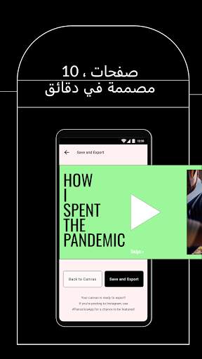 Panoslice : مشاركات instagram الفريدة 3 تصوير الشاشة