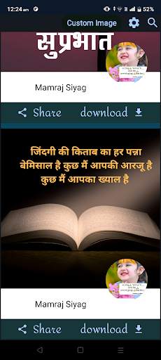 My Suvichar with my name&photo screenshot 6