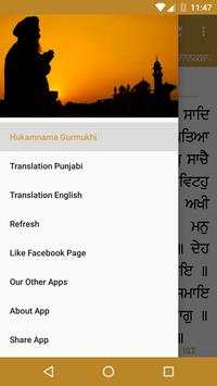 Hukamnama скриншот 6