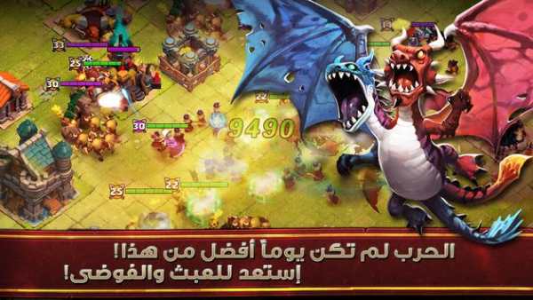 Clash of Lords 2: حرب القبائل 12 تصوير الشاشة