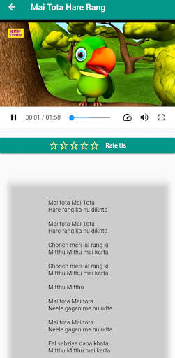 Mai Tota Hare Rang Ka Hu Dikta screenshot 5