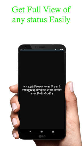 Hindi Quotes & Status screenshot 8