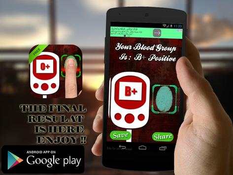 Finger Print Blood Group Prank screenshot 4
