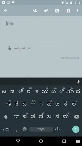 Indic Keyboard Gesture Typing स्क्रीनशॉट 2