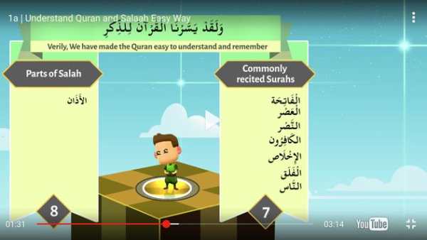 Learn Arabic Quran & Salaah The Easy Way screenshot 4