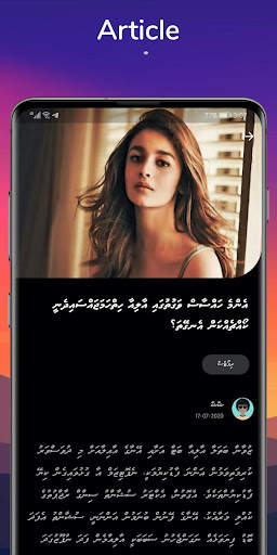 Iru Online screenshot 4
