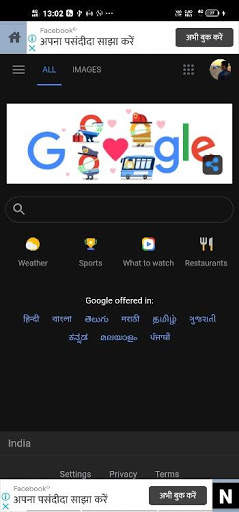 Browse screenshot 3