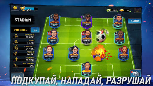 Underworld Football Manager 2 скриншот 1