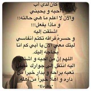 ادعيه مصوره screenshot 20