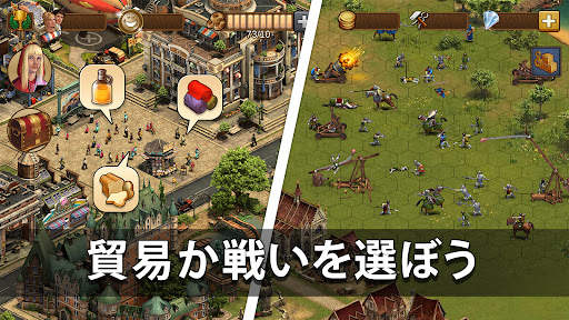 Forge of Empires:　町を築く screenshot 4