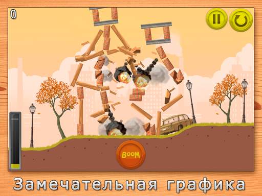 Boom Land Lite скриншот 7