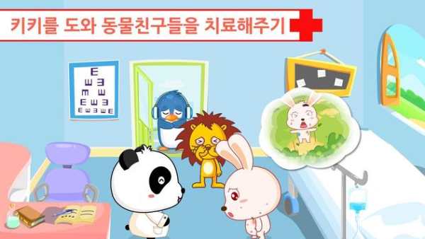 병원 의사역할놀이 - 베이비버스 screenshot 4