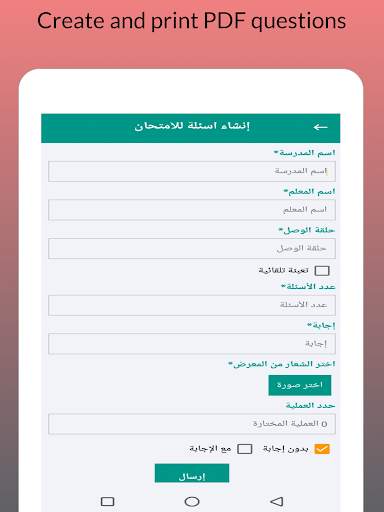 Learn Math - The new learning method screenshot 14